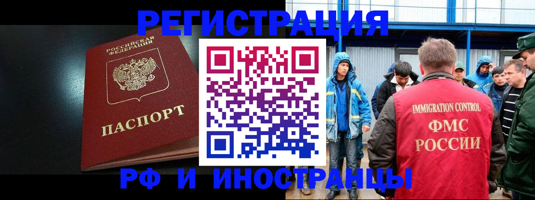 регистрация для дет. сада в Вышнем Волочке