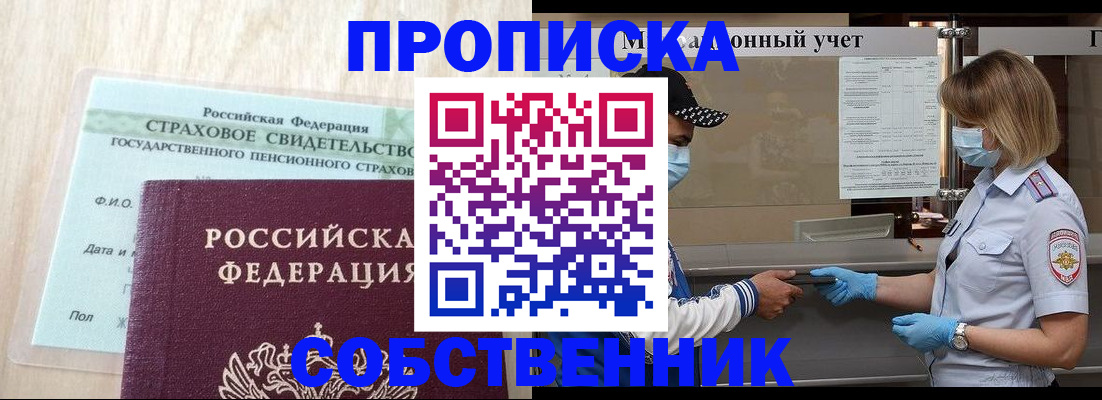 регистрация для дет. сада в Вышнем Волочке